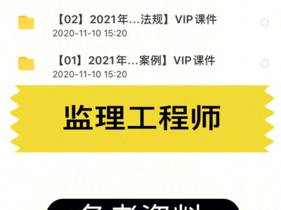 吉林省监理工程师报考条件及要求吉林省监理工程师报考条件