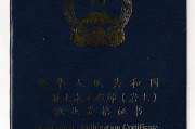 注册岩土工程师本专业目录注册岩土工程师属于理科