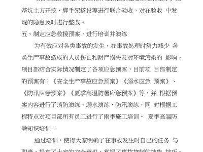 优秀安全工程师描述优秀的工程师应该具备哪些素质