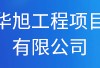 陕西省监理工程师招聘,陕西省监理工程师招聘信息网