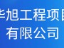 陕西省监理工程师招聘,陕西省监理工程师招聘信息网