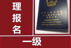 监理造价安全工程师监理安全员需要持证吗