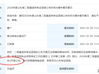 甘肃二级建造师考试时间甘肃二级建造师考试时间2022年官网