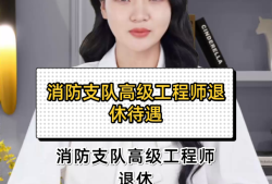 安庆消防工程师考试地点安庆消防工程师