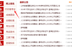 贵州监理工程师准考证打印时间,贵州监理工程师准考证打印时间表