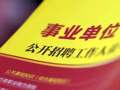 上海注册岩土工程师招聘,上海注册岩土工程师招聘网