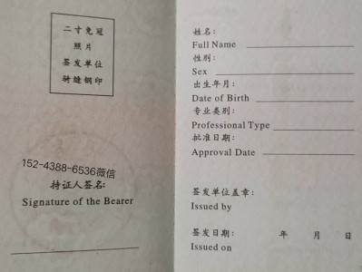 岩土工程师证几年滚动岩土工程师证几年