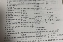 2014年造价员考试真题及答案,2014造价工程师案例真题