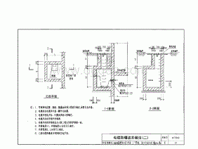 国标07fj02图集133,国标07fj02