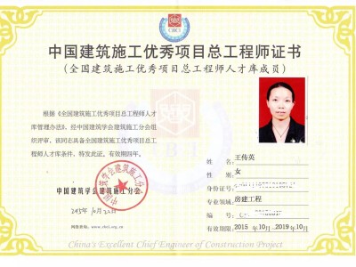 监理工程师分几个级别监理工程师分几等级