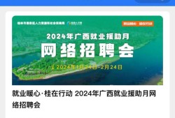 广西监理工程师招聘,广西监理工程师招聘最新信息