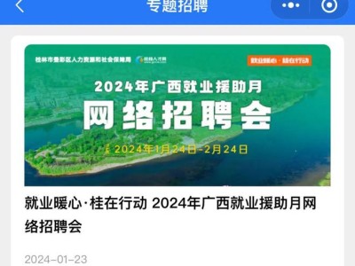 广西监理工程师招聘,广西监理工程师招聘最新信息