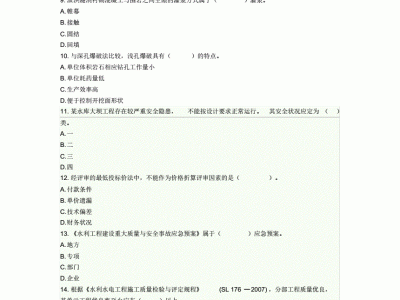 一级建造师铁路工程历年真题,2021年一级建造师铁路实务真题答案