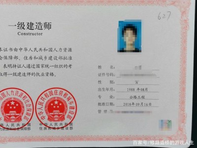菏泽一级建造师菏泽一级建造师考试地点