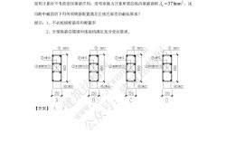 2021二级注册结构工程师考试科目,2022二级注册结构工程师总分