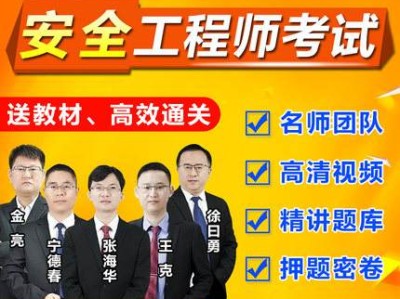 煤矿安全工程师考试煤矿安全工程师考试有算数吗?