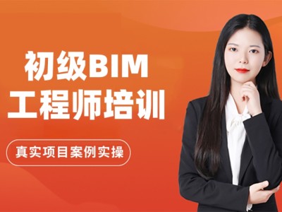 bim工程师证书有用吗报考条件bim工程师是做什么职业的
