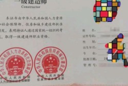 监理工程师和一级建造师哪个值钱监理工程师和一级建造师