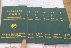 陕西注册岩土工程师分数线,陕西注册岩土工程师报名时间