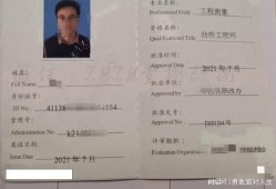 注册安全工程师和一级建造师冲突吗,注册安全工程师和一级建造师