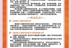 全国消防工程师考试时间,消防工程师考试时间2024准考证打印时间