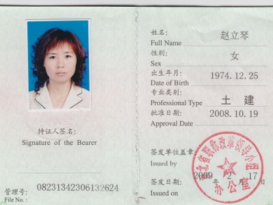 什么造价工程师考试值钱造价工程师什么专业可以报名