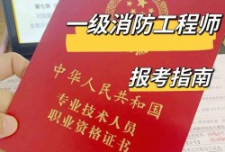 江西一级消防工程师准考证,江西一级消防工程师准考证图片