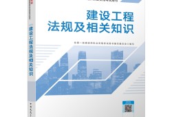 一级建造师教材更新,一建教材更新了吗