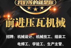 昆山钢结构招聘,昆山结构工程师招聘