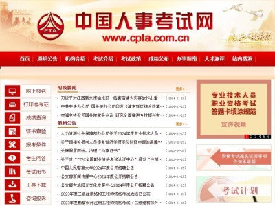 人防监理工程师证取消了吗,人防监理工程师证