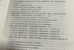 一个月学习安全工程师能过吗安全工程师一般月收入都上中大网校