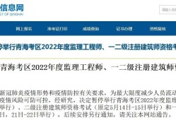 注册监理工程师考试论坛注册监理工程师考试论坛答案