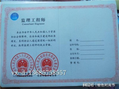 秦皇岛监理工程师招聘秦皇岛市那里招监理的呀?