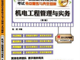 一级建造师证几月份考试时间一级建造师证几月份考试