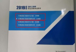 一级建造师工程经济教材一建工程经济教材 pdf