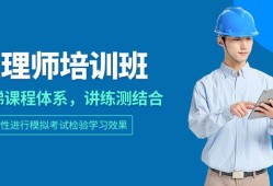 监理工程师直播,中央取消监理工程师