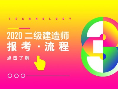 二级建造师市政实务模拟试题二级建造师市政实务模拟试题及答案