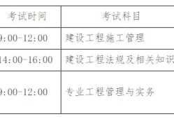 重庆二级建造师考试报名重庆二级建造师考试报名在哪个网