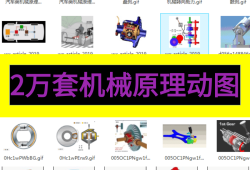 初级机械结构工程师,初级机械结构工程师考试题库