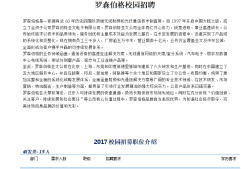 南京总监理工程师招聘,南京总监理工程师招聘最新消息