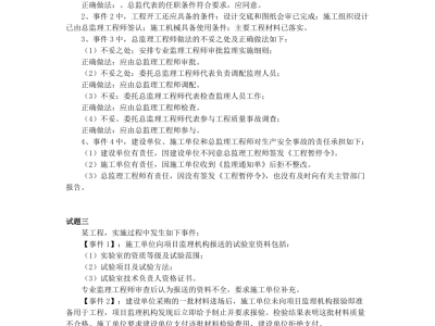2019年的监理工程师考试2019年监理工程师考试成绩公布时间