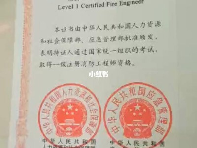 消防工程师多少钱一个月消防工程师一般多少钱一个月
