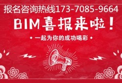 bim工程师证书可以查询吗bim工程师证书哪里颁发才是真的