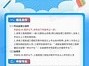 监理工程师考试动态,监理工程师考试动态题库