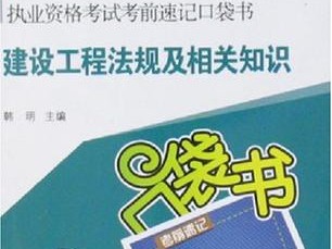 市政二级建造师教材电子版下载,二级建造师市政实务教材电子版免费下载