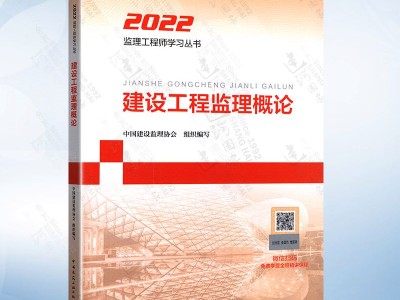 注册监理工程师变更专业,注册监理工程师变更专业注册的次数有限制吗