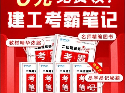 青岛二级建造师考试地点,青岛二级建造师