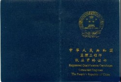 电梯监理工程师,电梯监理工程师证