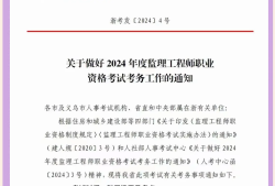注册监理工程师应聘注册监理工程师应聘怎么谈条件