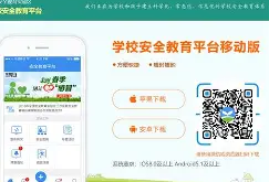 2021年江苏注册安全工程师报名时间,江苏注册安全工程师继续教育报名系统